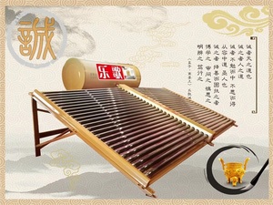 诚系列