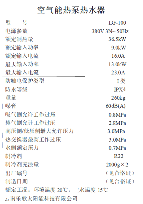 10P机.png